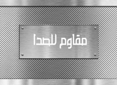 فرن بلت ان كهربائي تيرم 89.5 سم 9 وظائف _ ستيل Trmbo90le9 فرن بلت ان كهربائي تيرم 89.5 سم 9 وظائف _ ستيل Trmbo90le9