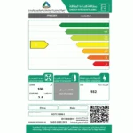 فريزر هاير