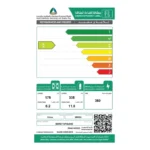 ثلاجة دولاب