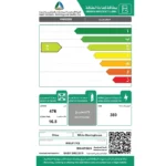 فريزر عمودي