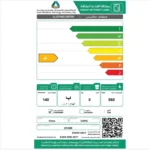 نشافة ملابس